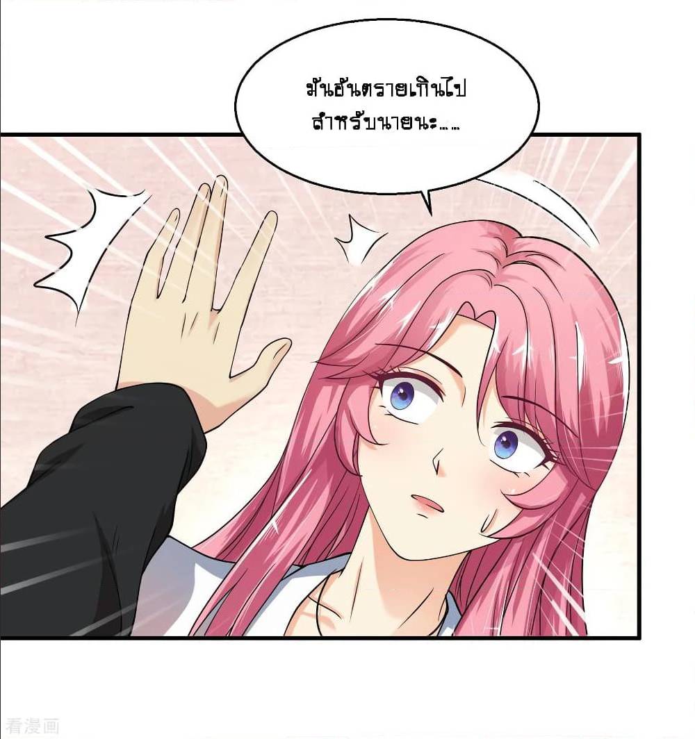 อ่านมังงะ